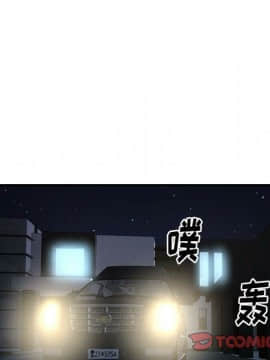 經紀人 1-102話[完結]_001-102_7569