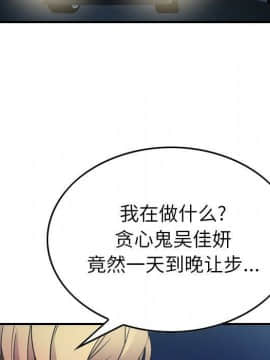 經紀人 1-102話[完結]_001-102_7570