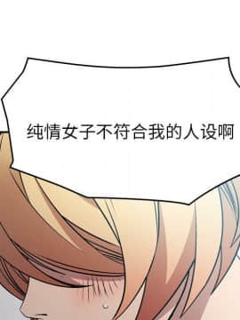 經紀人 1-102話[完結]_001-102_7572