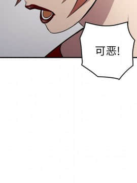 經紀人 1-102話[完結]_001-102_7573