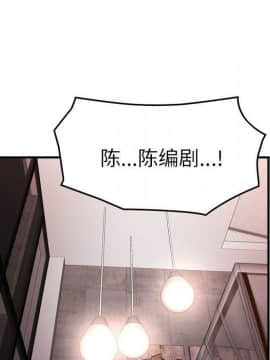 經紀人 1-102話[完結]_001-102_7574