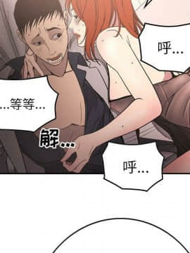 經紀人 1-102話[完結]_001-102_7576