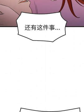 經紀人 1-102話[完結]_001-102_7578