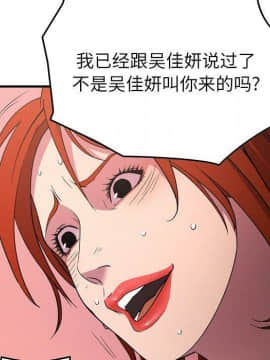 經紀人 1-102話[完結]_001-102_7579