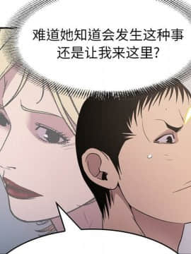 經紀人 1-102話[完結]_001-102_7583