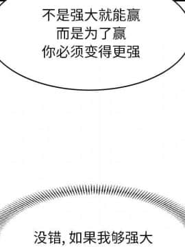 經紀人 1-102話[完結]_001-102_7584