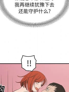 經紀人 1-102話[完結]_001-102_7588
