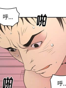 經紀人 1-102話[完結]_001-102_7594