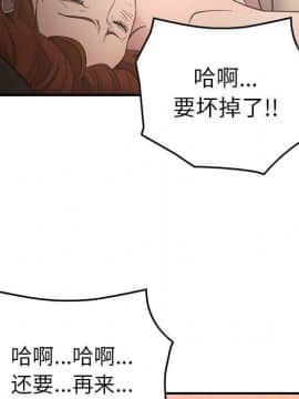 經紀人 1-102話[完結]_001-102_7597