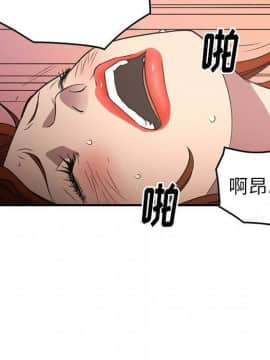 經紀人 1-102話[完結]_001-102_7598