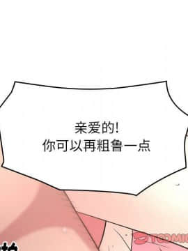 經紀人 1-102話[完結]_001-102_7599