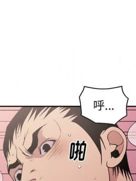經紀人 1-102話[完結]_001-102_7601