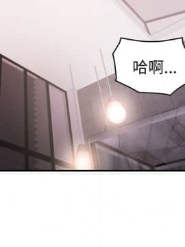 經紀人 1-102話[完結]_001-102_7604