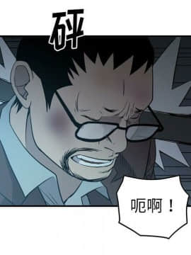 經紀人 1-102話[完結]_001-102_7609