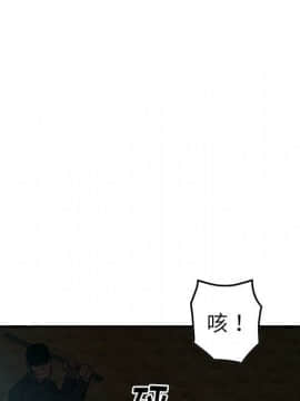 經紀人 1-102話[完結]_001-102_7610