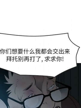 經紀人 1-102話[完結]_001-102_7612