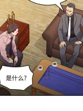 經紀人 1-102話[完結]_001-102_7624