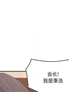 經紀人 1-102話[完結]_001-102_7625