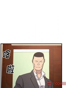 經紀人 1-102話[完結]_001-102_7629