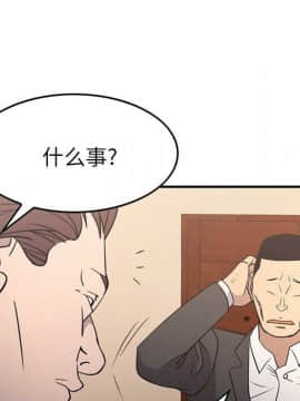 經紀人 1-102話[完結]_001-102_7631