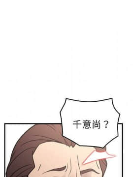 經紀人 1-102話[完結]_001-102_7636