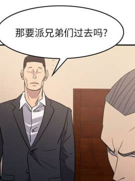 經紀人 1-102話[完結]_001-102_7642