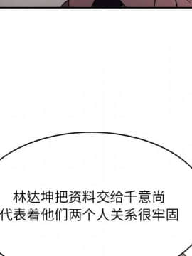 經紀人 1-102話[完結]_001-102_7648