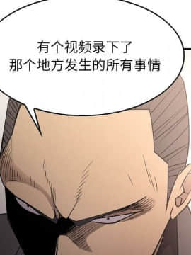 經紀人 1-102話[完結]_001-102_7655