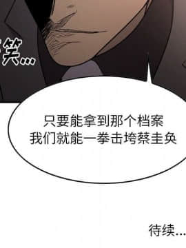經紀人 1-102話[完結]_001-102_7656