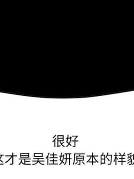 經紀人 1-102話[完結]_001-102_7661