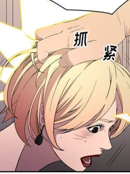 經紀人 1-102話[完結]_001-102_7670