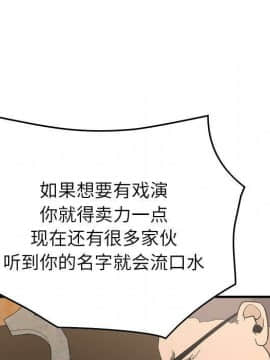 經紀人 1-102話[完結]_001-102_7671