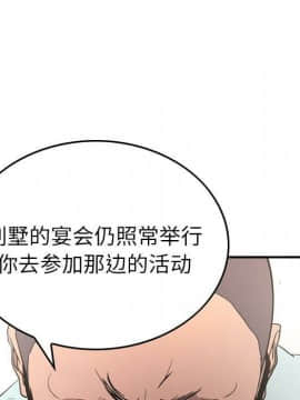 經紀人 1-102話[完結]_001-102_7673