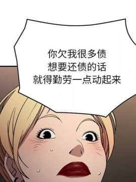 經紀人 1-102話[完結]_001-102_7675