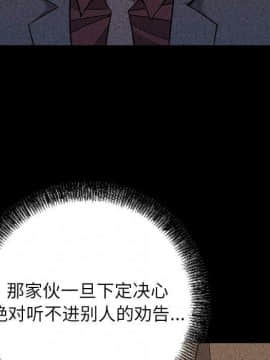 經紀人 1-102話[完結]_001-102_7680