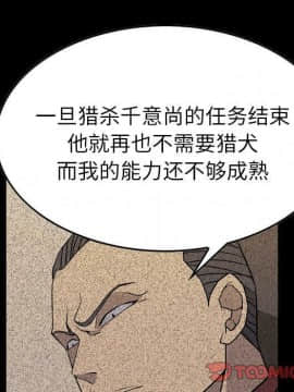 經紀人 1-102話[完結]_001-102_7684