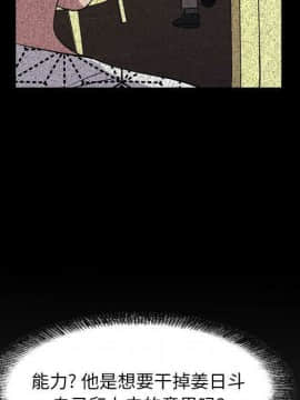 經紀人 1-102話[完結]_001-102_7687