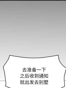 經紀人 1-102話[完結]_001-102_7689