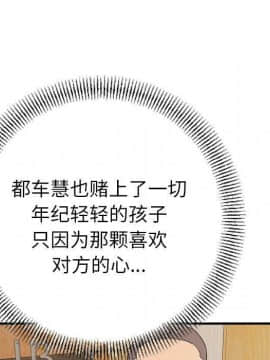 經紀人 1-102話[完結]_001-102_7691