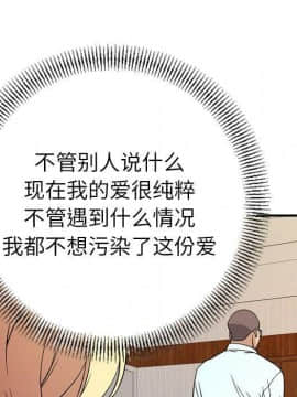 經紀人 1-102話[完結]_001-102_7693