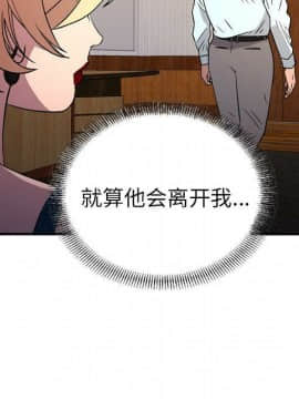 經紀人 1-102話[完結]_001-102_7694