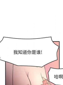 經紀人 1-102話[完結]_001-102_7711