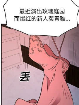 經紀人 1-102話[完結]_001-102_7713