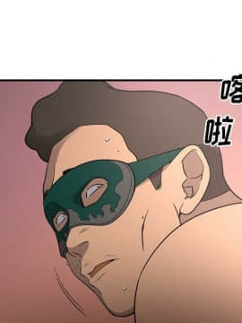 經紀人 1-102話[完結]_001-102_7717