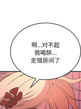 經紀人 1-102話[完結]_001-102_7722