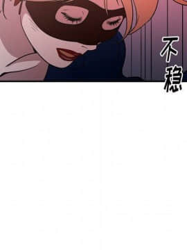 經紀人 1-102話[完結]_001-102_7723
