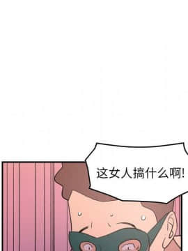 經紀人 1-102話[完結]_001-102_7727