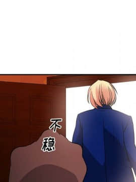 經紀人 1-102話[完結]_001-102_7731