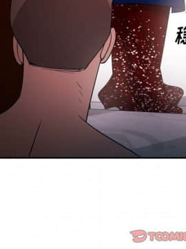 經紀人 1-102話[完結]_001-102_7732