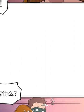 經紀人 1-102話[完結]_001-102_7734